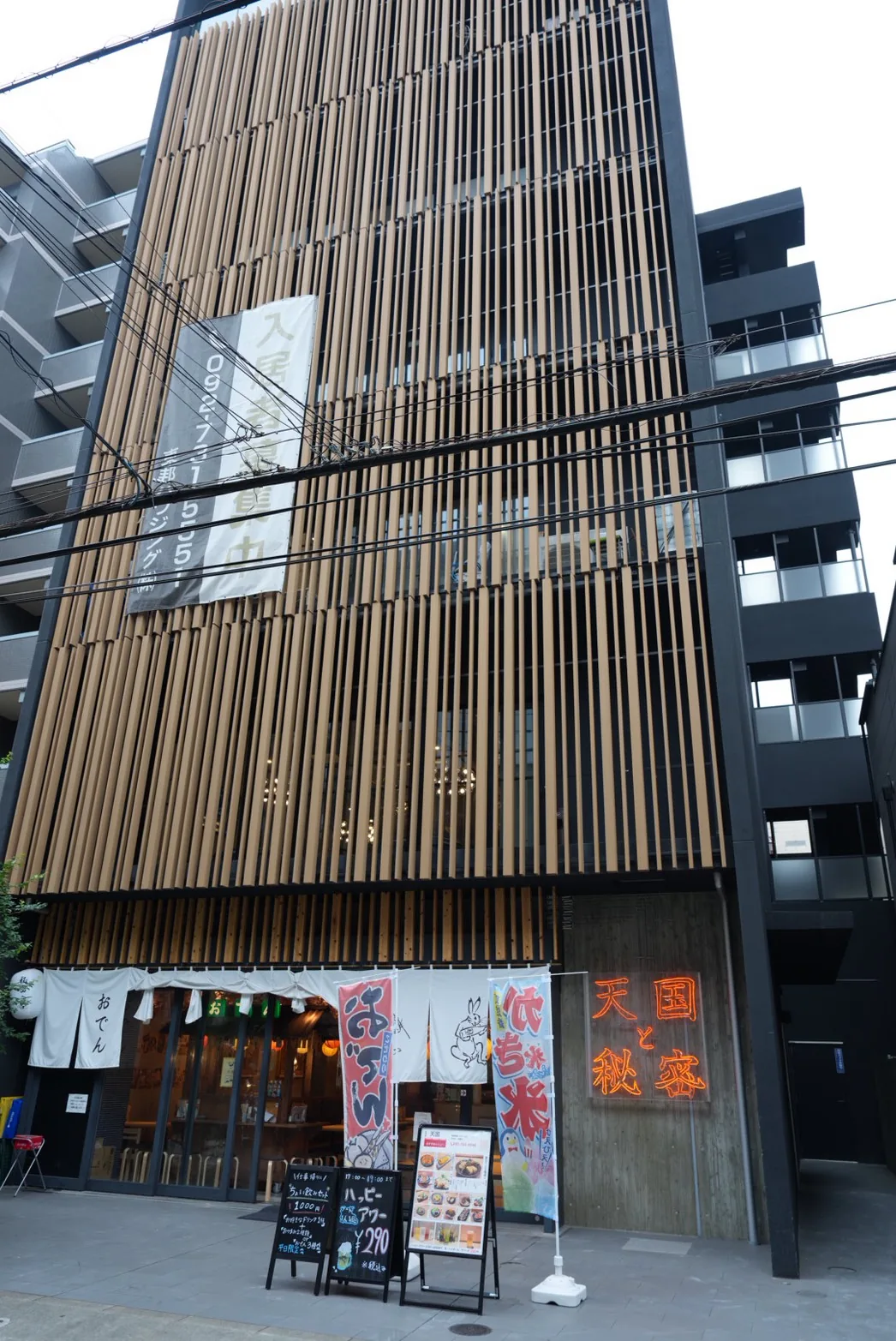 福岡店
