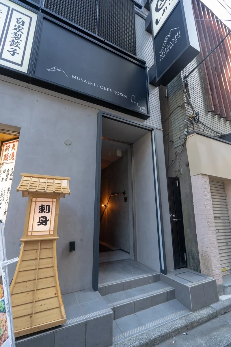 神田店
